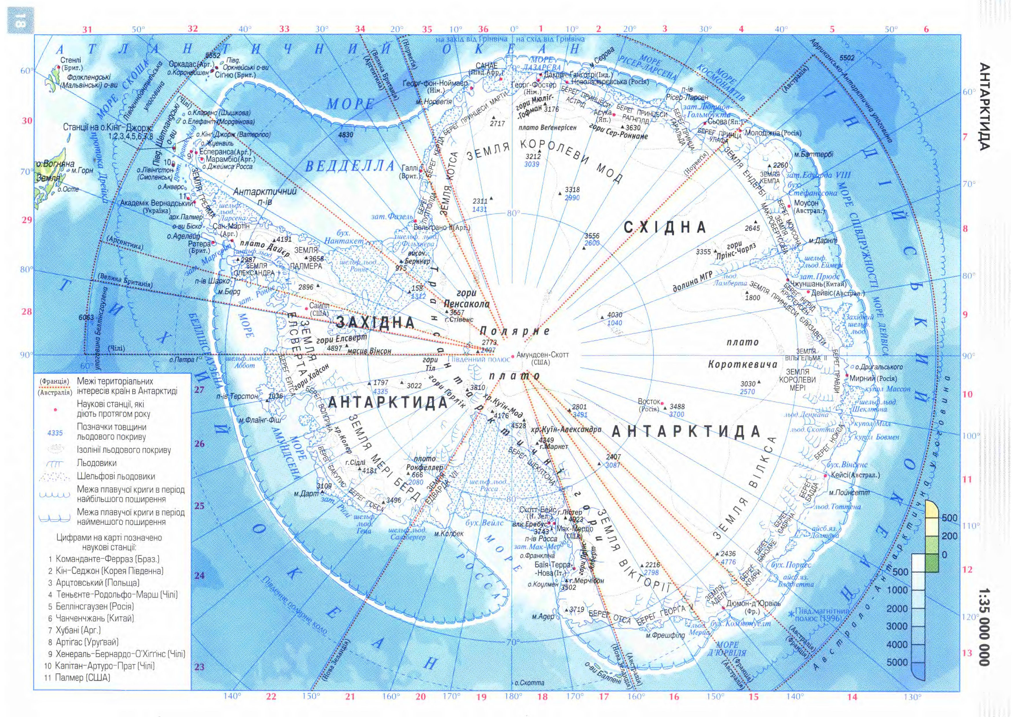 Антарктические широты. Карта Антарктиды географическая. Антарктида на карте атлас. Карта Антарктиды физическая карта. Физическая карта Антарктиды 7 класс атлас.