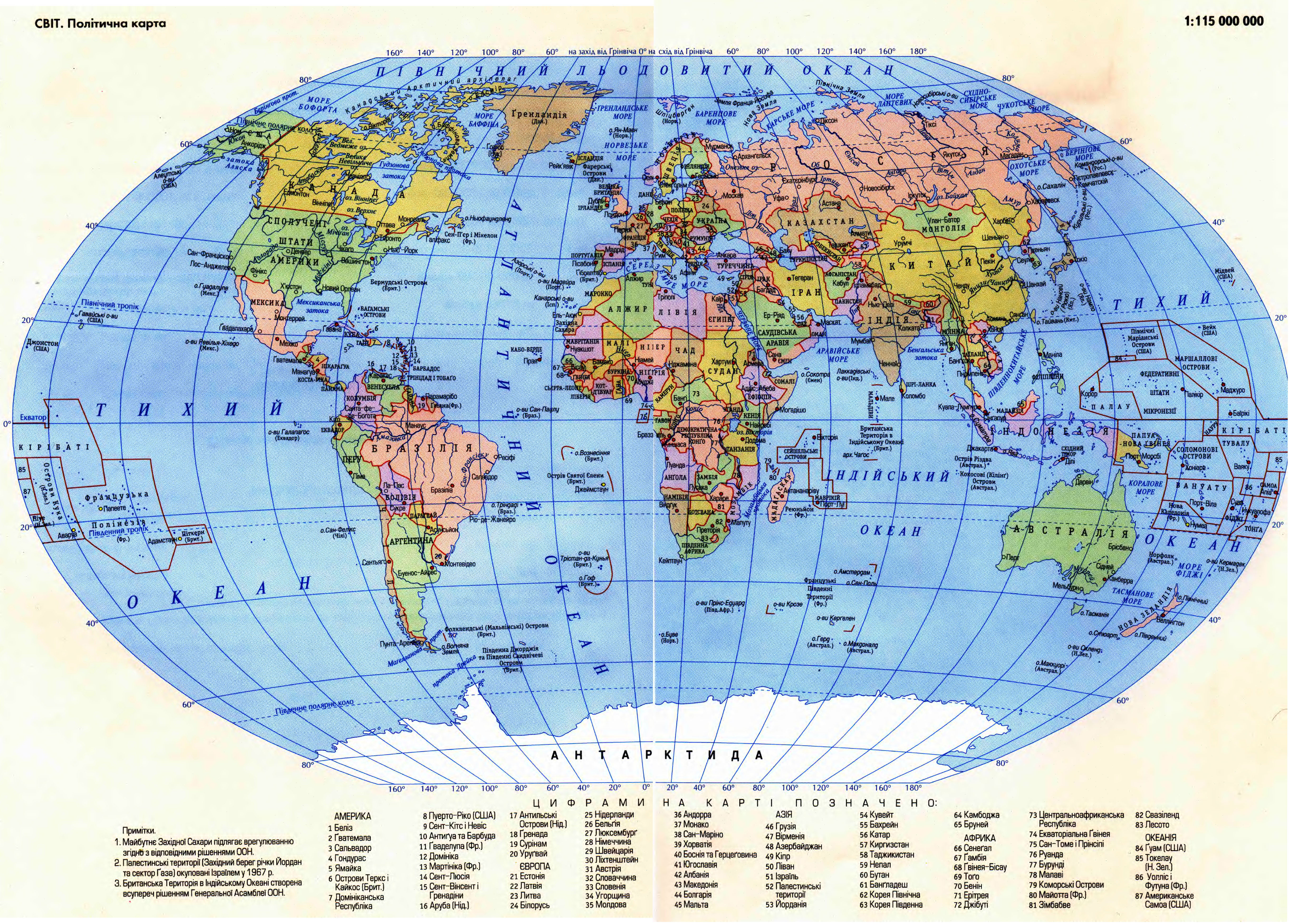 Полушария со странами. Карта земли с широтами и долготами.